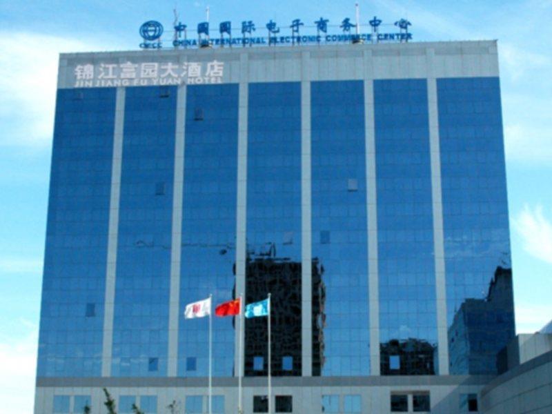 베이징 진지앙 푸완 호텔 Daxing  외부 사진